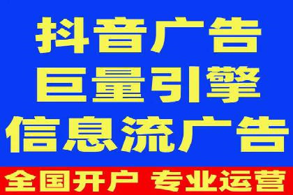 百度竞价托管外包案例：助力企业实现业绩突破